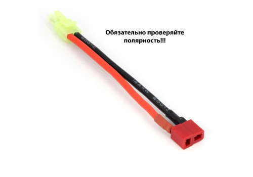 Кабель-переходник Mini Tamiya T connector / Коннектор T-разъем на mini-tamiya 100мм (female/мама)