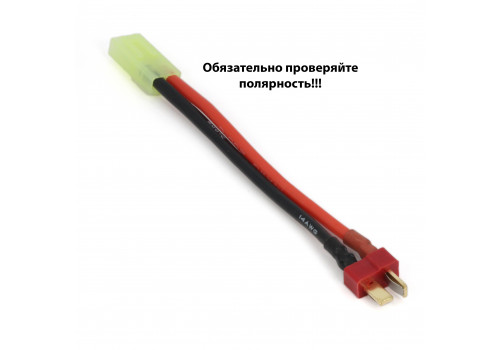Кабель-переходник Mini Tamiya T connector / Коннектор T-разъем на mini-tamiya 100мм (male/папа) 