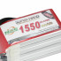 Аккумулятор LiPo 6S 1550mAh 150C (NXE) 22.2В мягкий корпус, разъём XT60